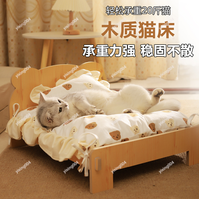 Pet Beds - Lit pour animaux de compagnie en