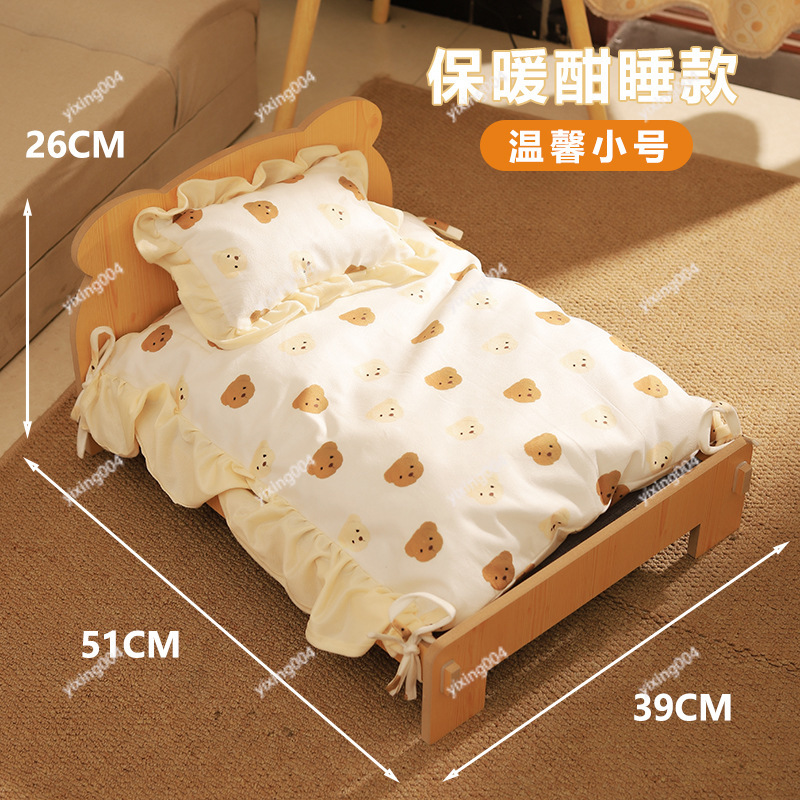 Lit pour animaux de compagnie  - Pet Beds avis et prix